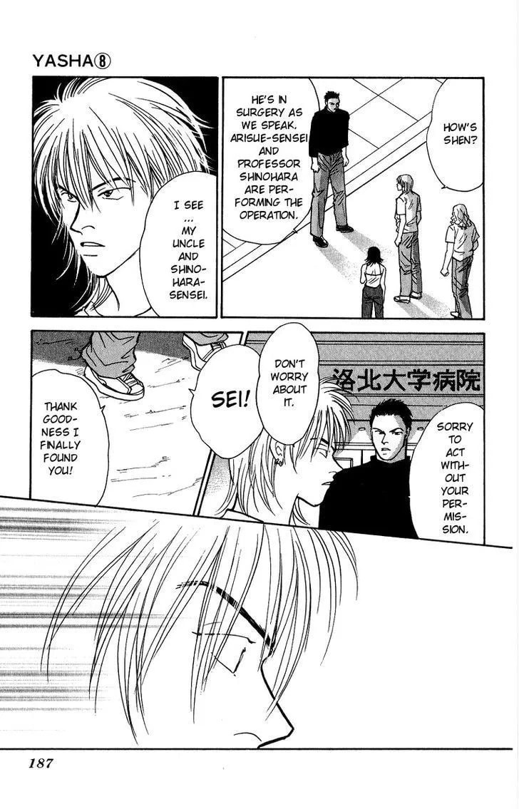 Yasha Chapter 43 page 29 - 