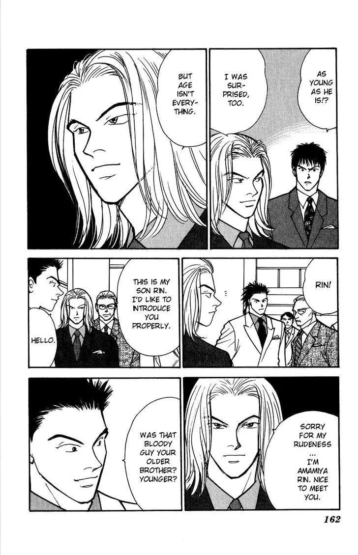 Yasha Chapter 43 page 4 - 