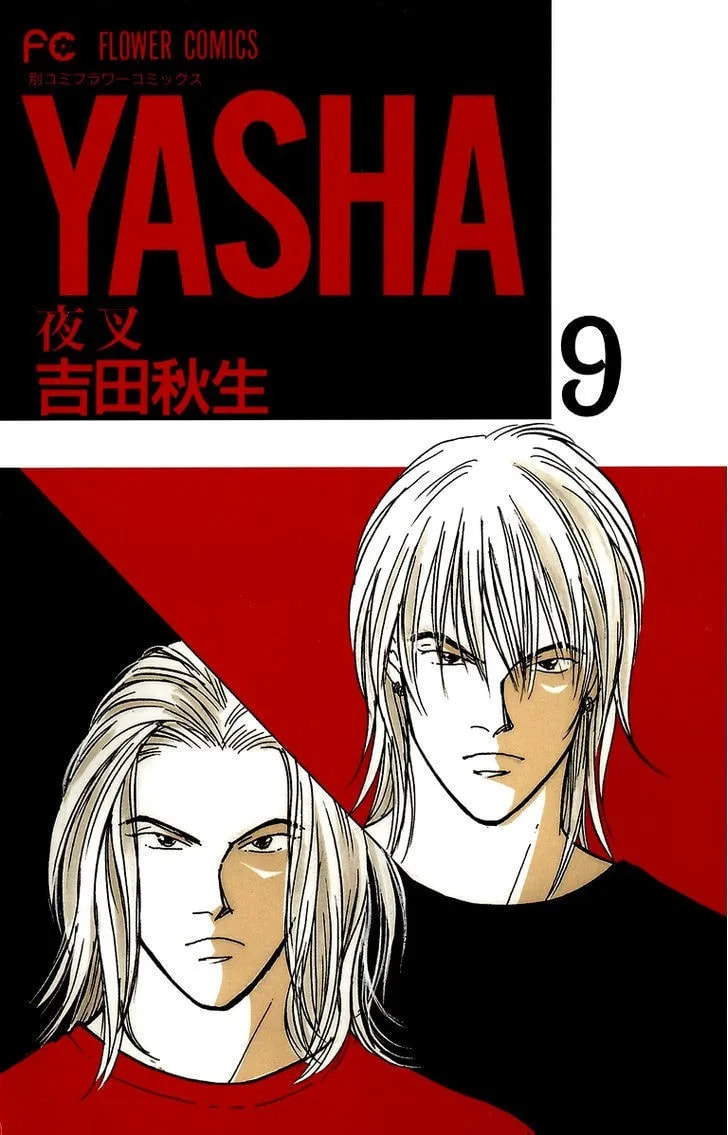 Yasha Chapter 44 page 2 - 