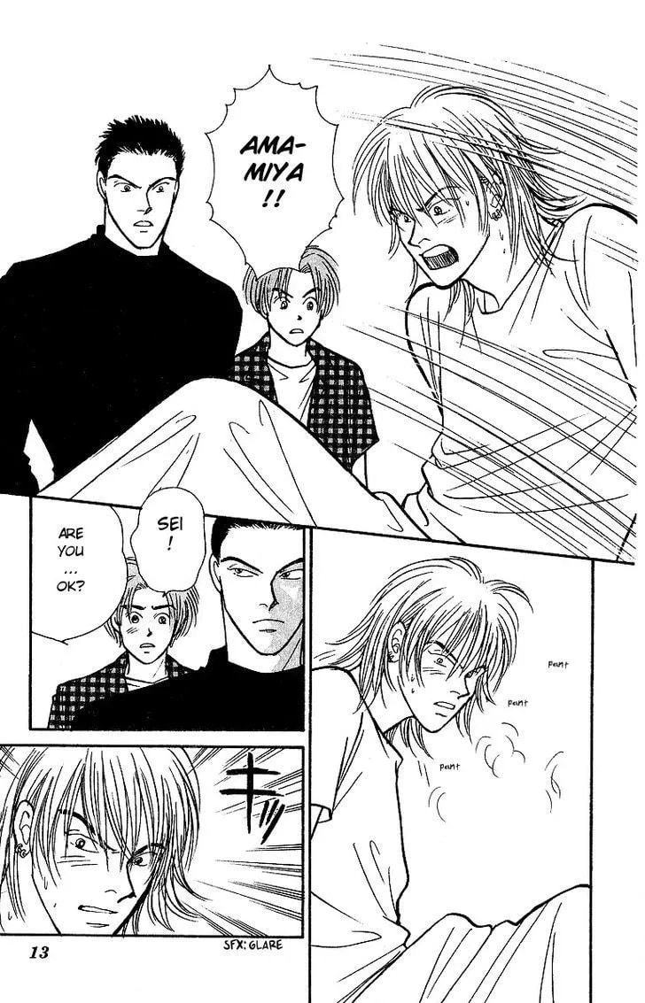 Yasha Chapter 44 page 15 - 