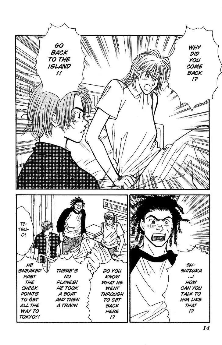 Yasha Chapter 44 page 16 - 