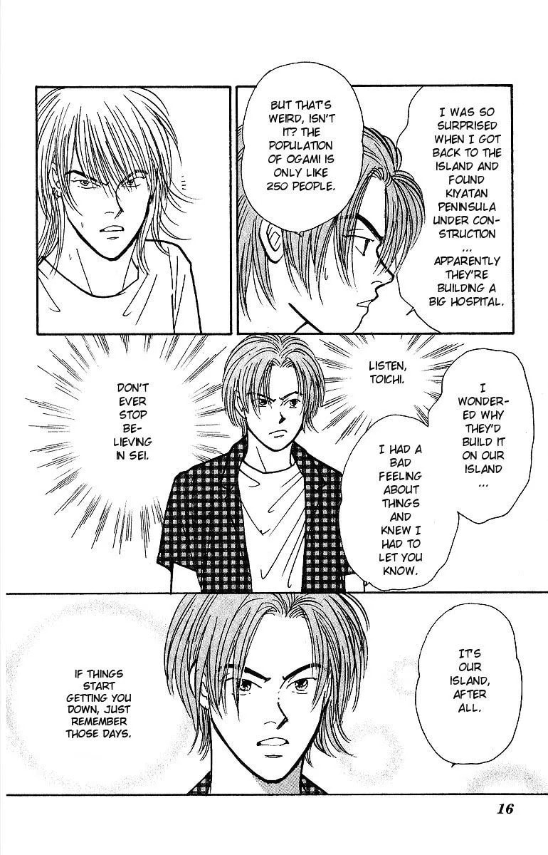 Yasha Chapter 44 page 18 - 