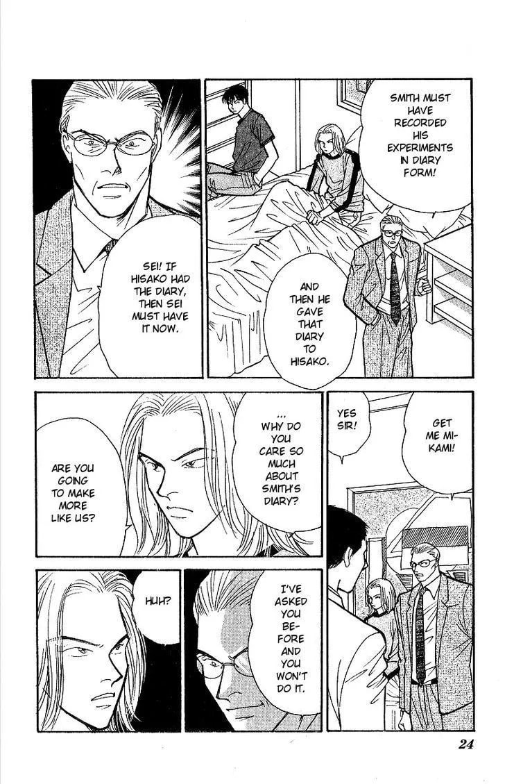 Yasha Chapter 44 page 26 - 