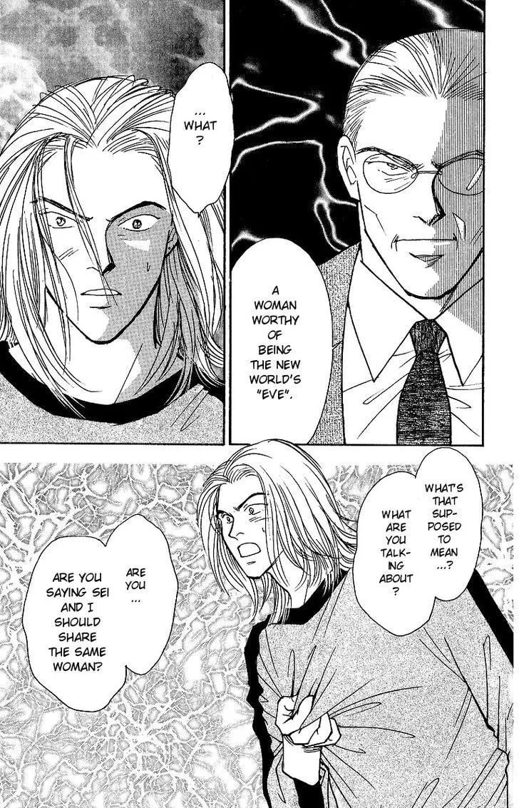 Yasha Chapter 44 page 33 - 