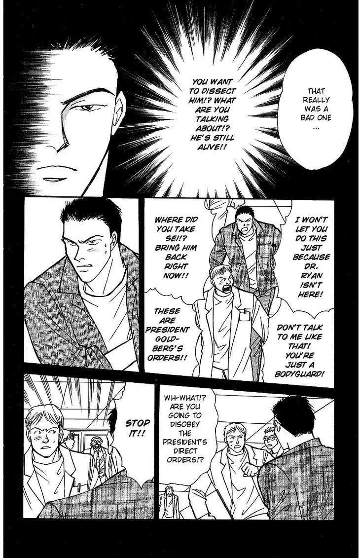 Yasha Chapter 45 page 14 - 