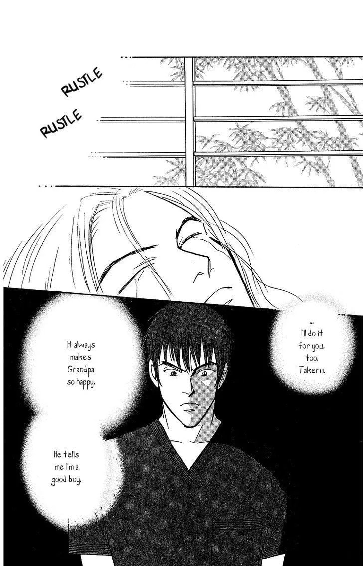 Yasha Chapter 45 page 22 - 