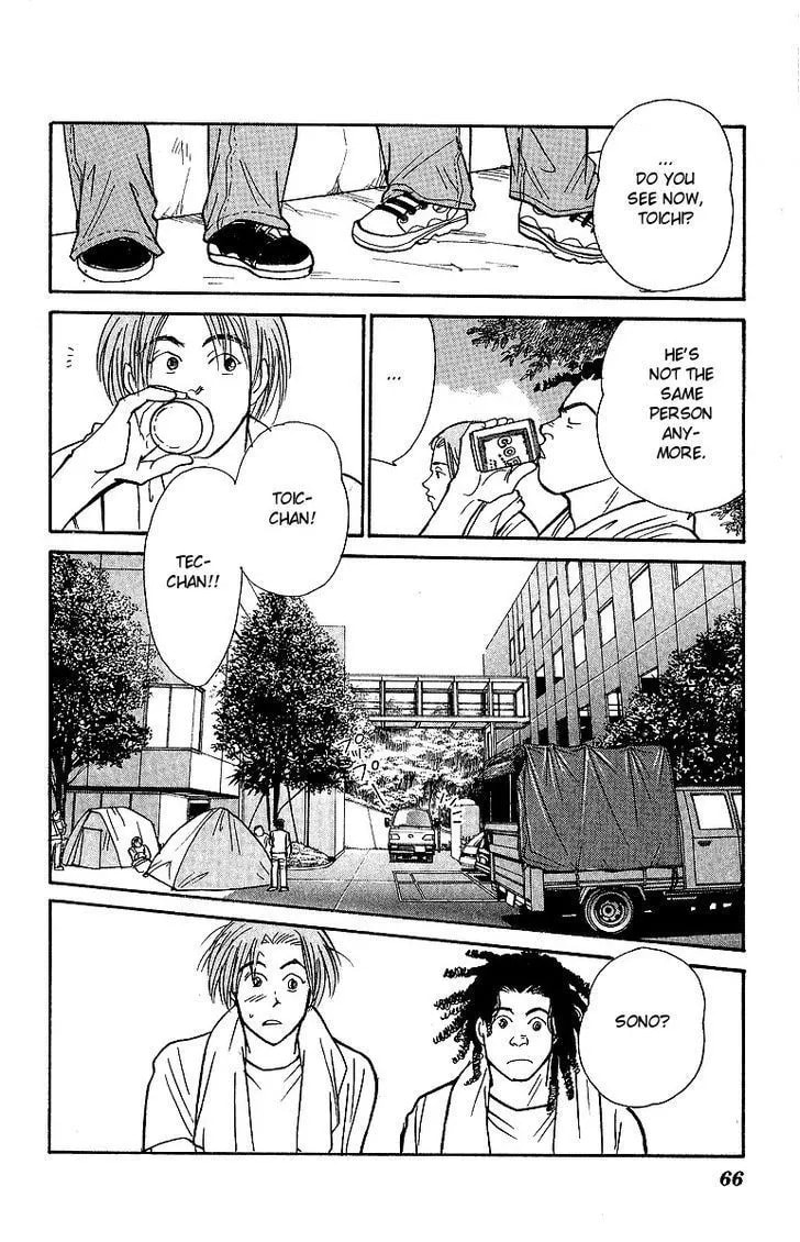 Yasha Chapter 45 page 26 - 