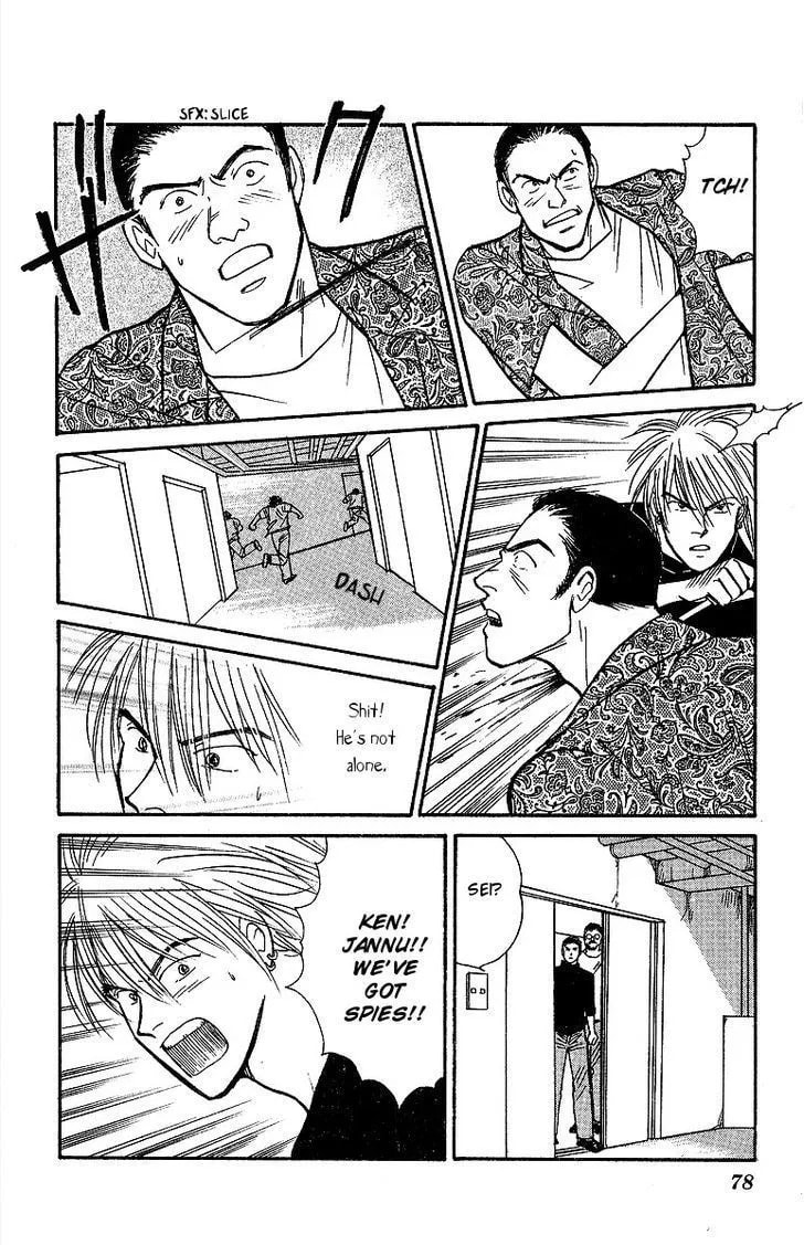 Yasha Chapter 45 page 38 - 