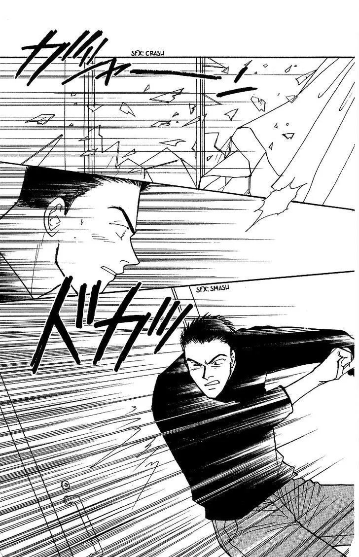 Yasha Chapter 45 page 5 - 