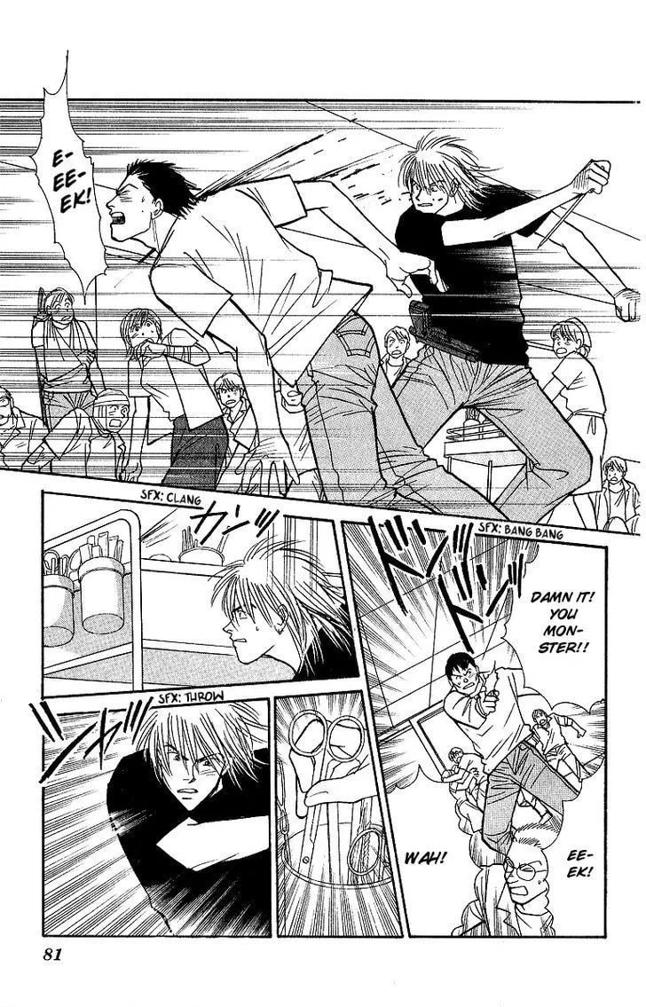 Yasha Chapter 45 page 41 - 