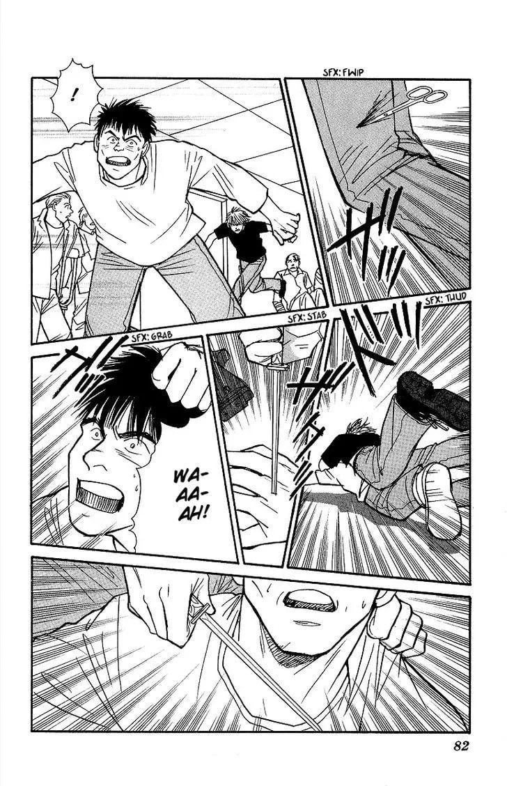 Yasha Chapter 45 page 42 - 