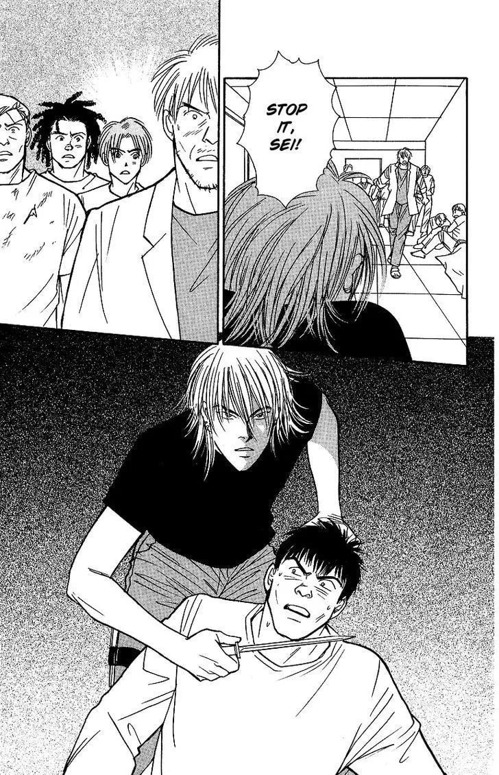 Yasha Chapter 45 page 43 - 