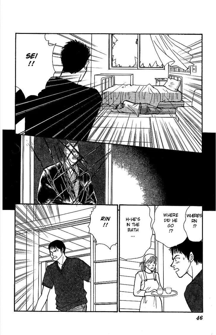 Yasha Chapter 45 page 6 - 