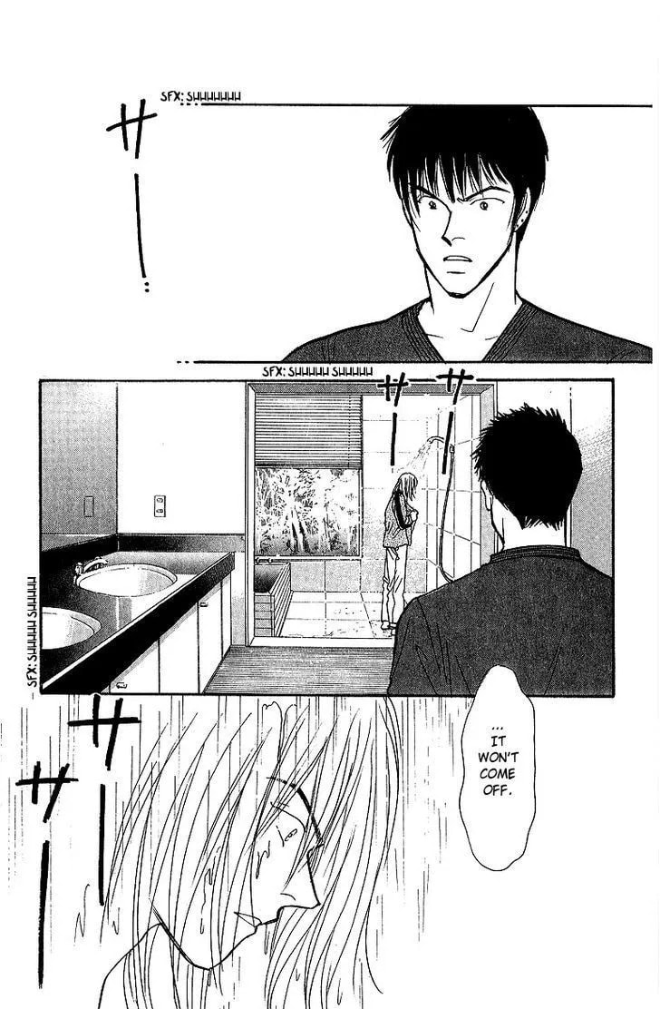 Yasha Chapter 45 page 7 - 