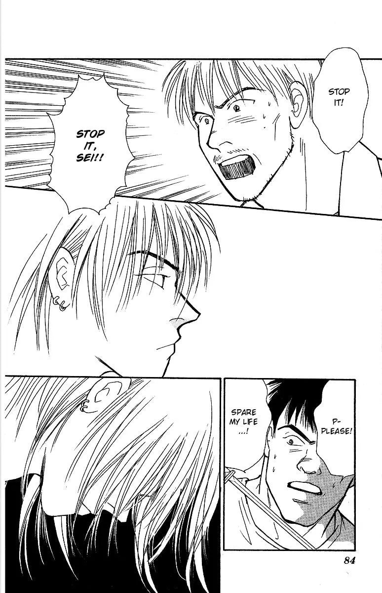 Yasha Chapter 46 page 2 - 