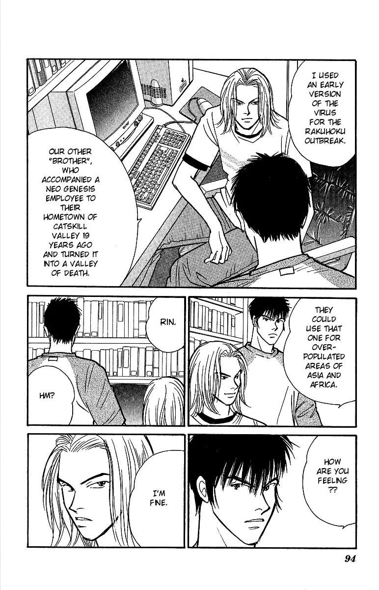 Yasha Chapter 46 page 12 - 