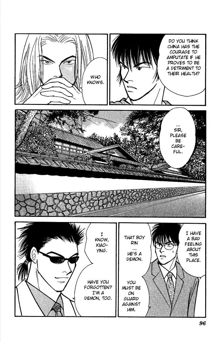 Yasha Chapter 46 page 14 - 