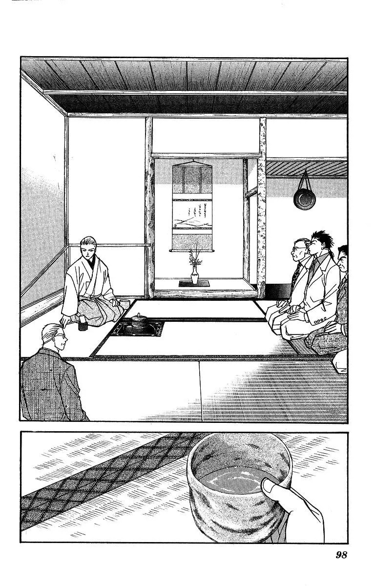 Yasha Chapter 46 page 16 - 