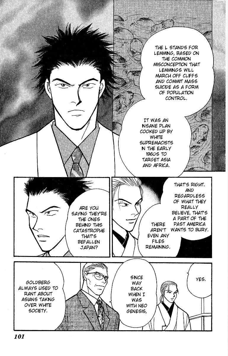 Yasha Chapter 46 page 19 - 
