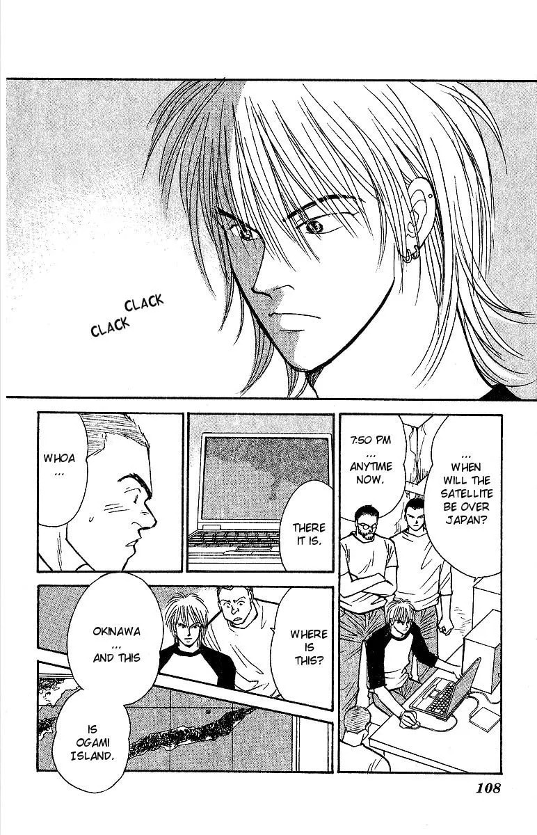 Yasha Chapter 46 page 26 - 