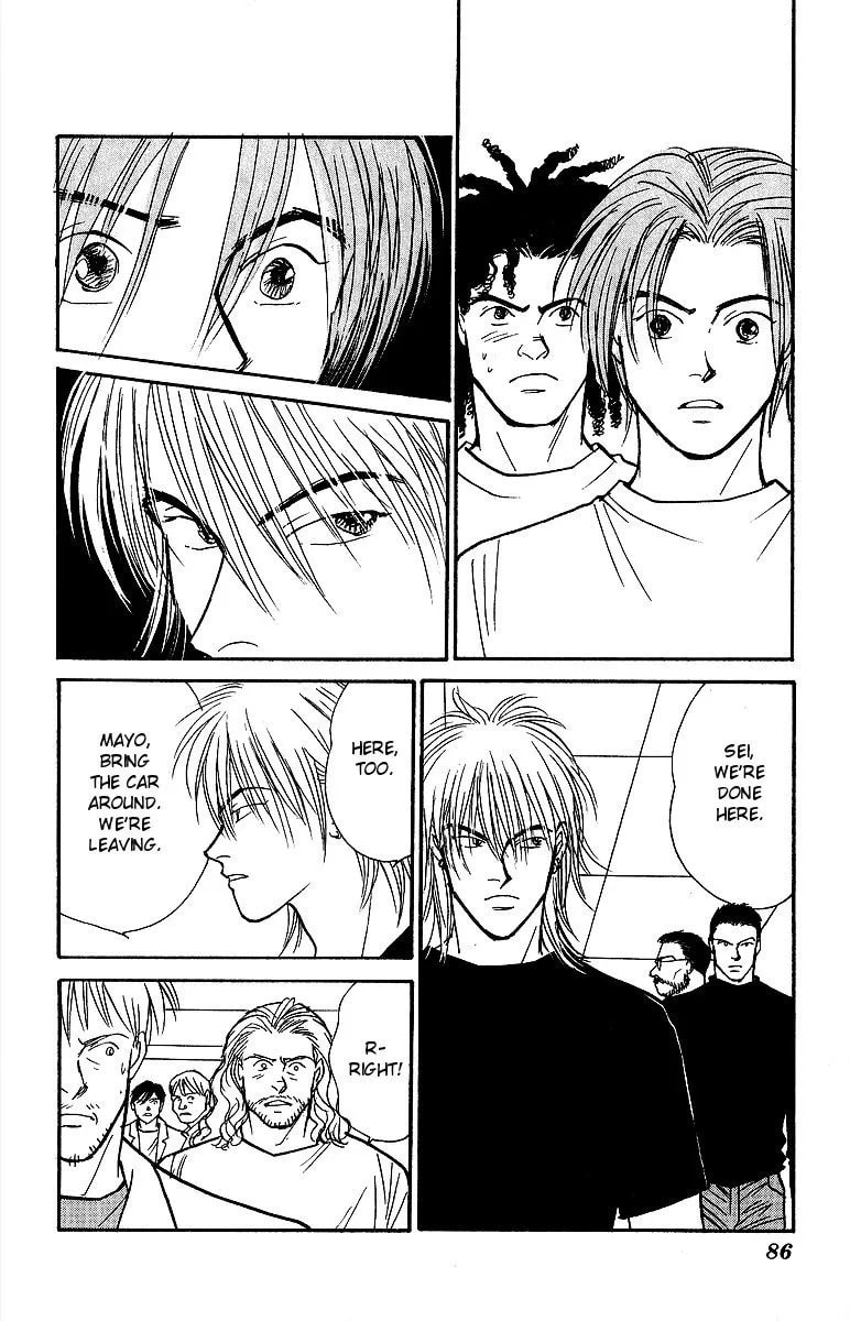 Yasha Chapter 46 page 4 - 