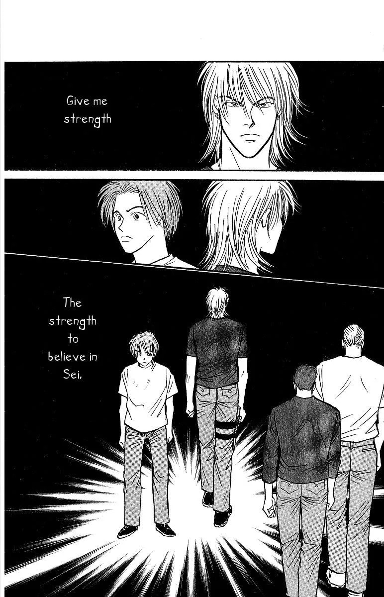Yasha Chapter 46 page 6 - 