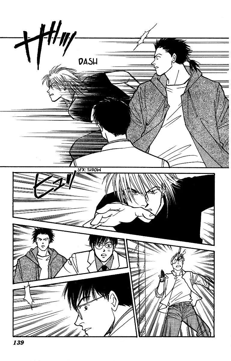 Yasha Chapter 47 page 18 - 