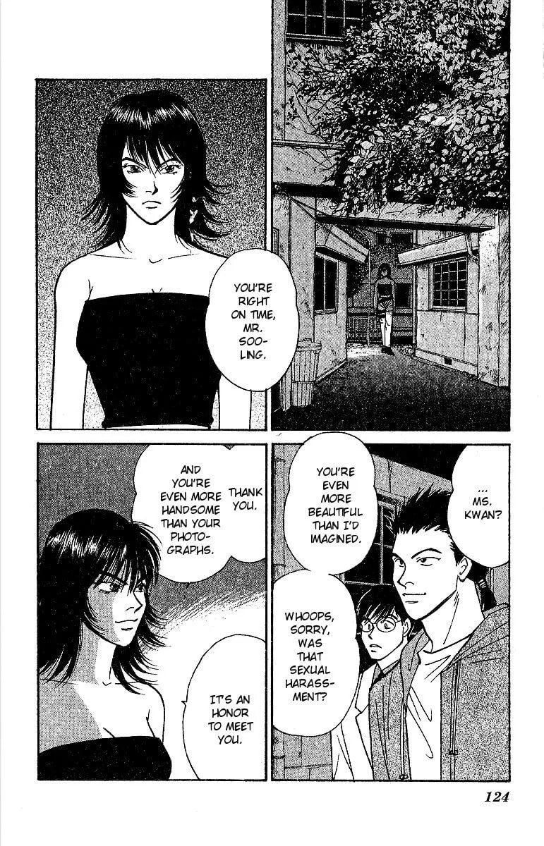 Yasha Chapter 47 page 3 - 