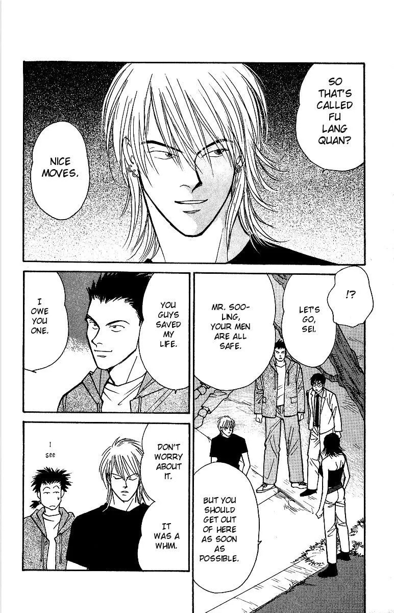 Yasha Chapter 47 page 25 - 