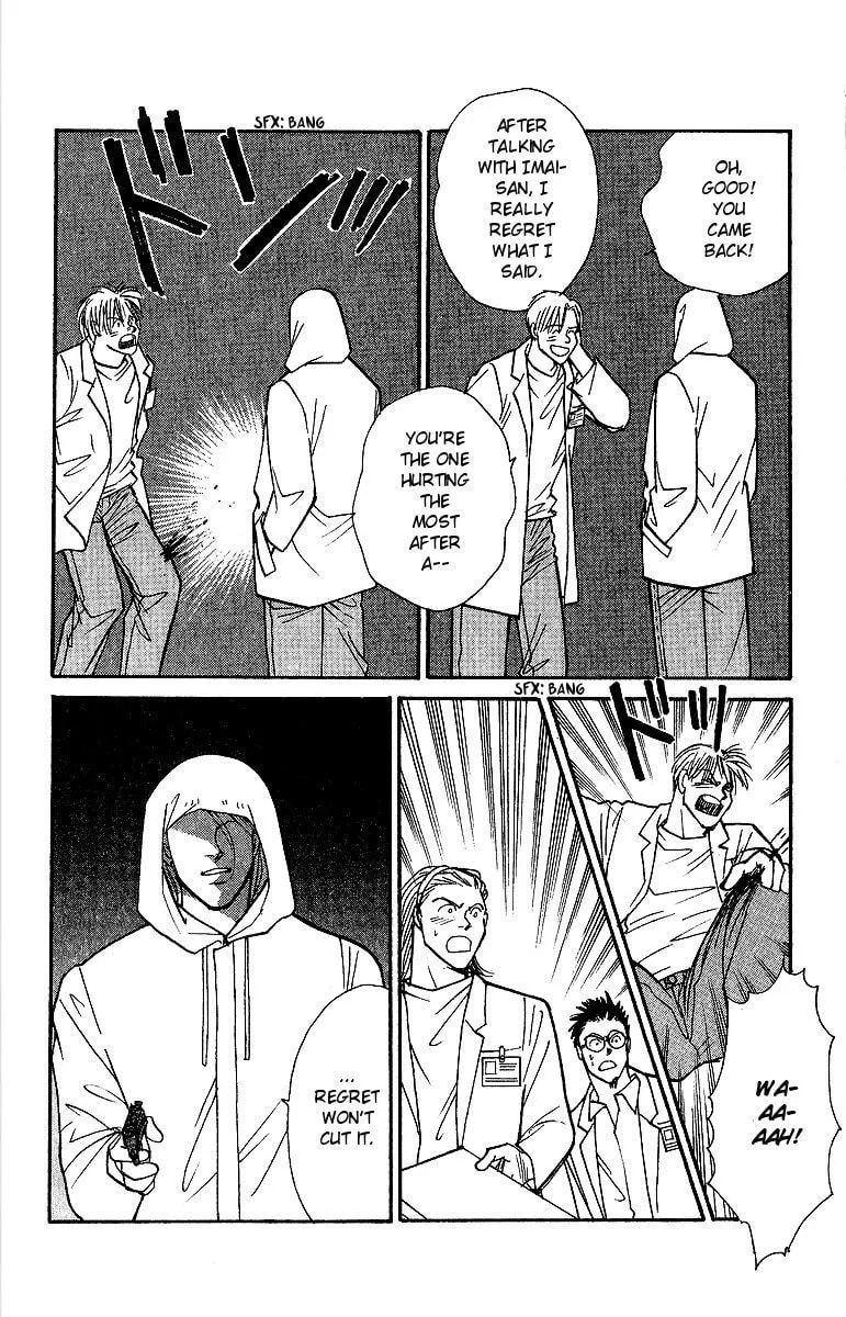 Yasha Chapter 47 page 31 - 