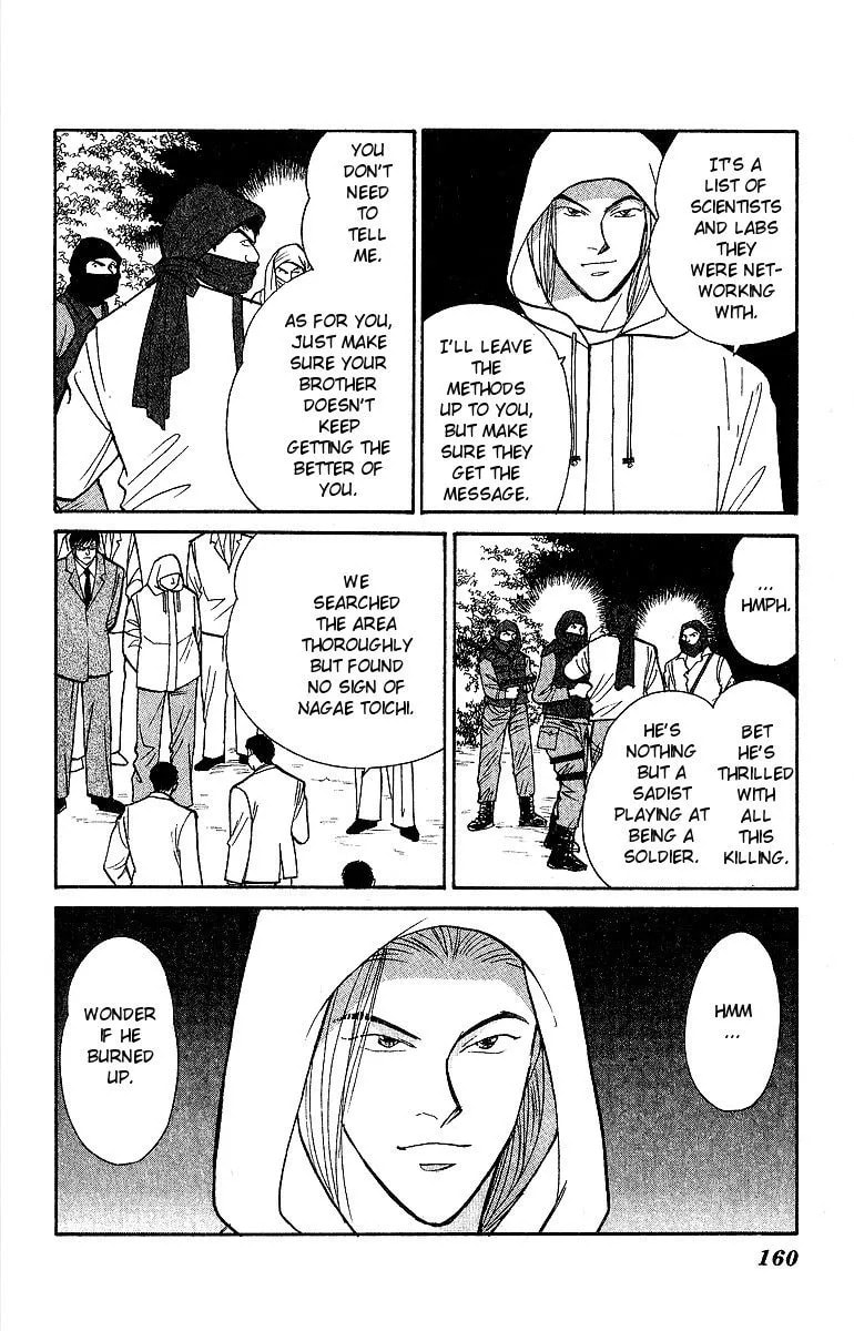 Yasha Chapter 47 page 39 - 