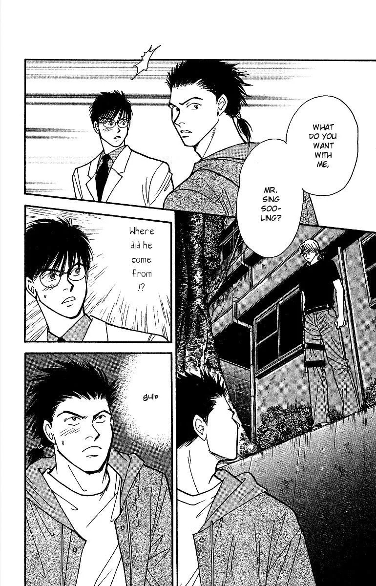 Yasha Chapter 47 page 5 - 