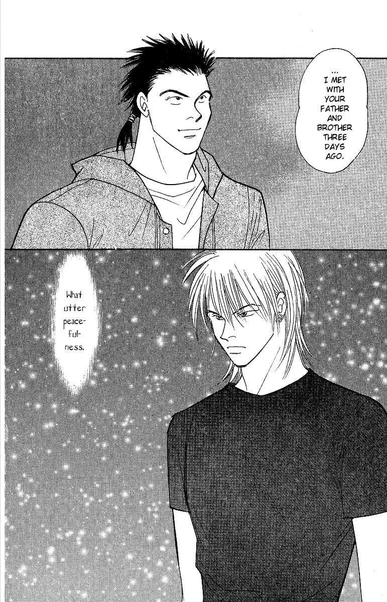 Yasha Chapter 47 page 7 - 