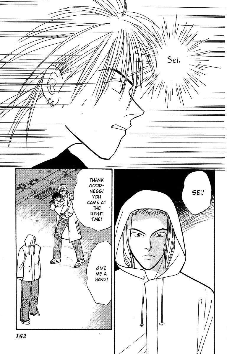 Yasha Chapter 48 page 2 - 