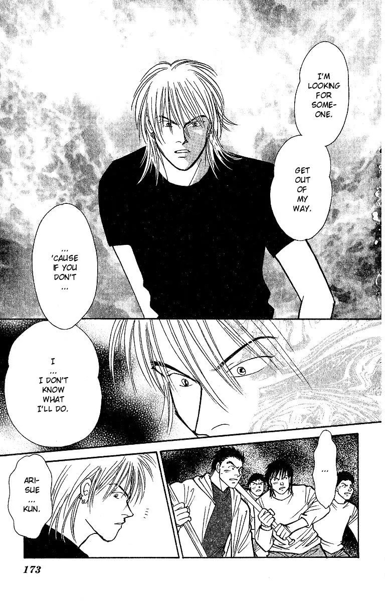 Yasha Chapter 48 page 12 - 