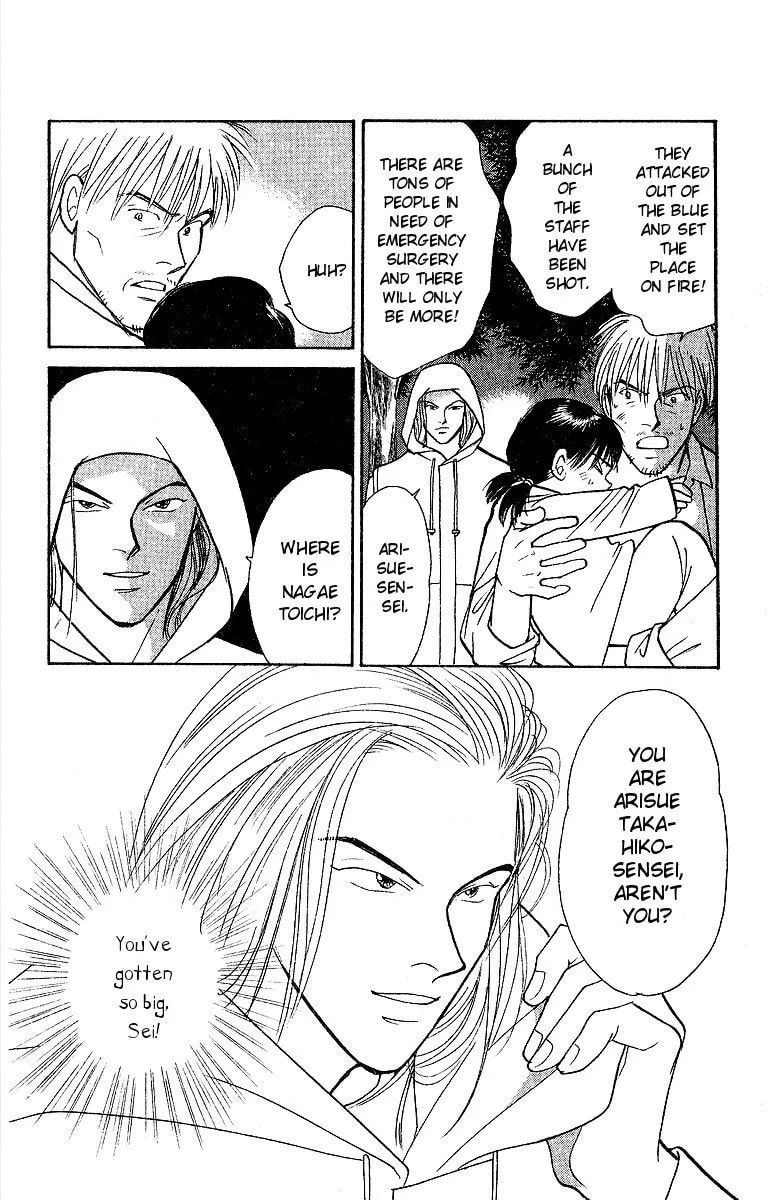 Yasha Chapter 48 page 3 - 
