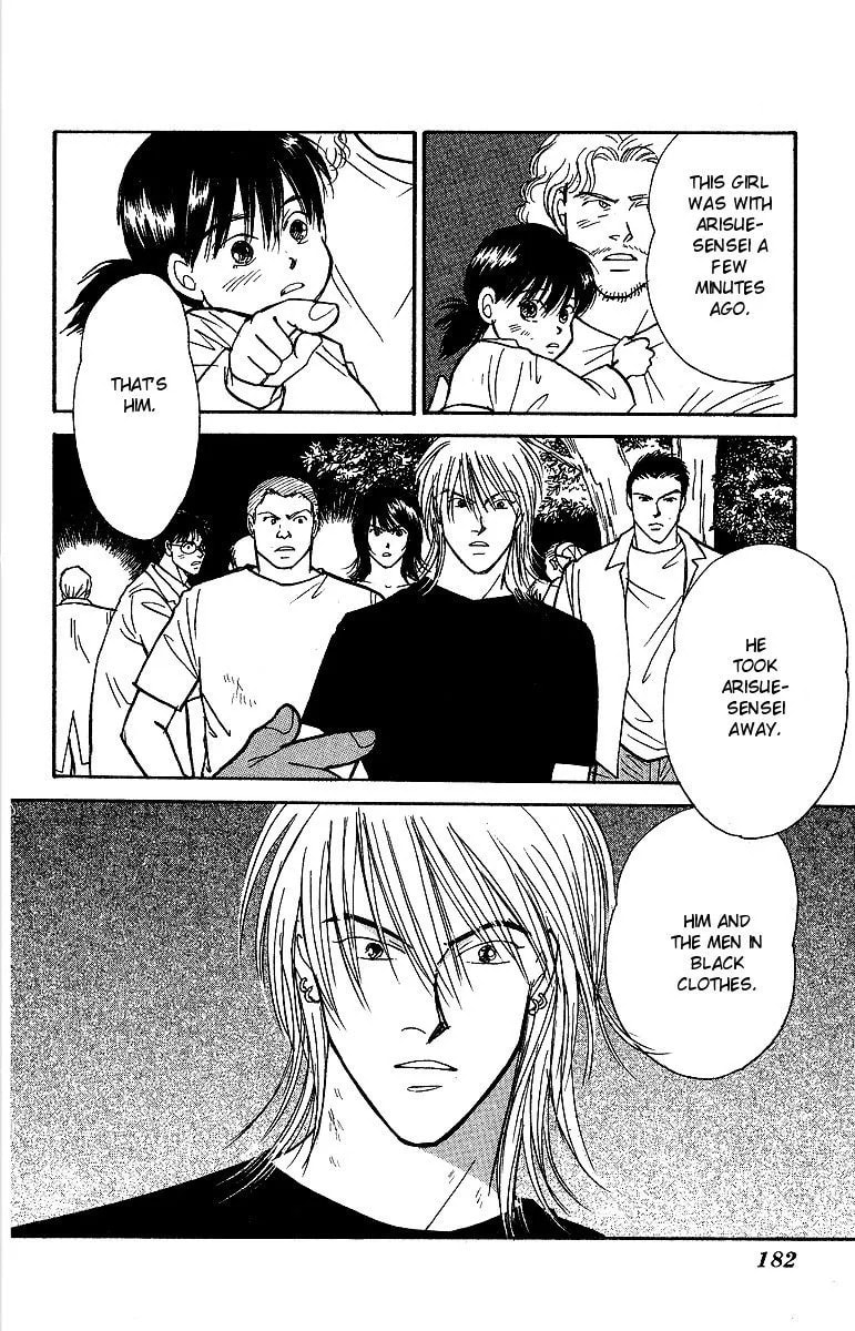 Yasha Chapter 48 page 21 - 
