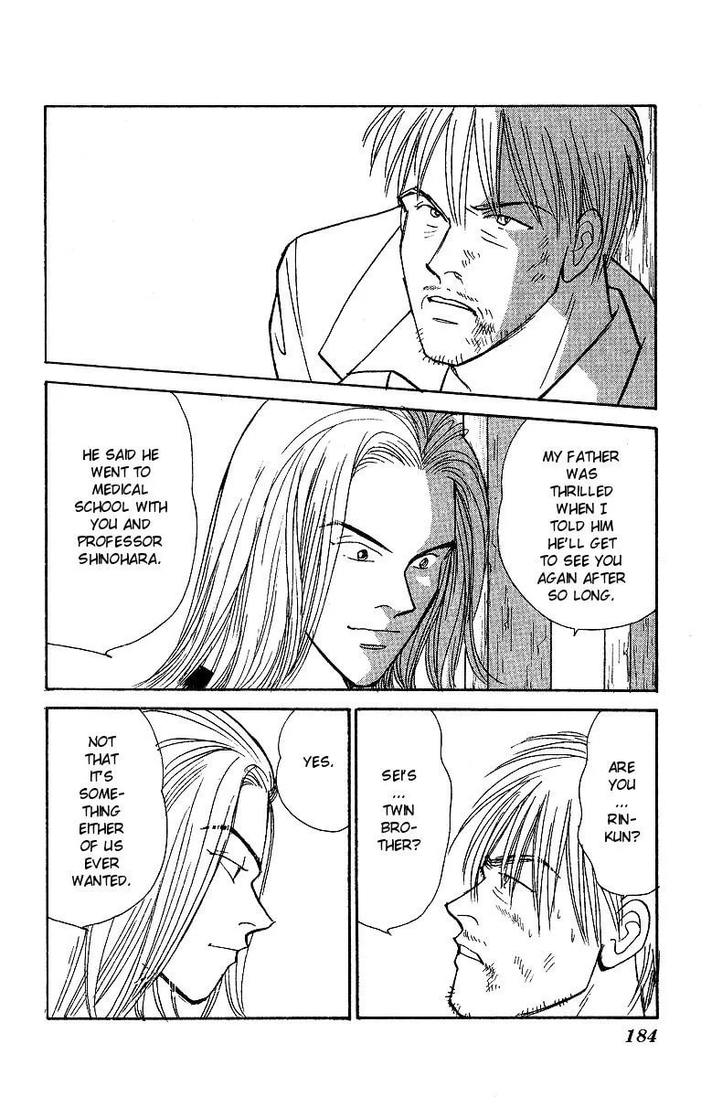 Yasha Chapter 48 page 23 - 