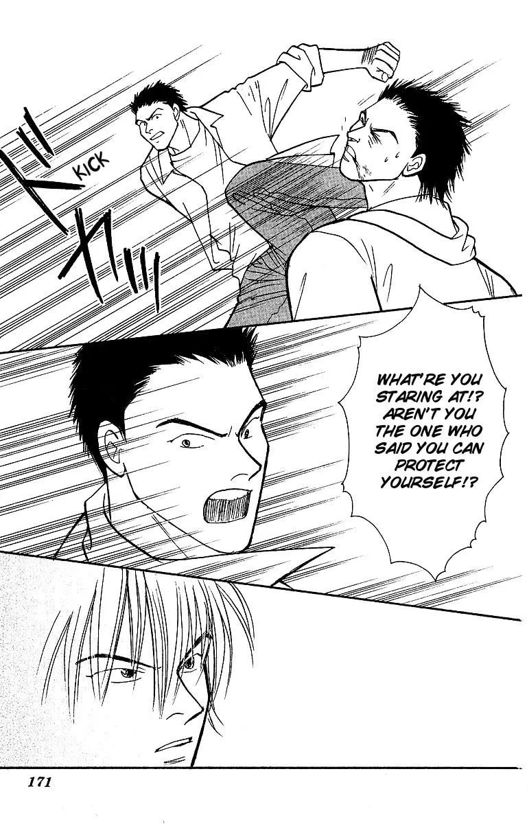 Yasha Chapter 48 page 10 - 