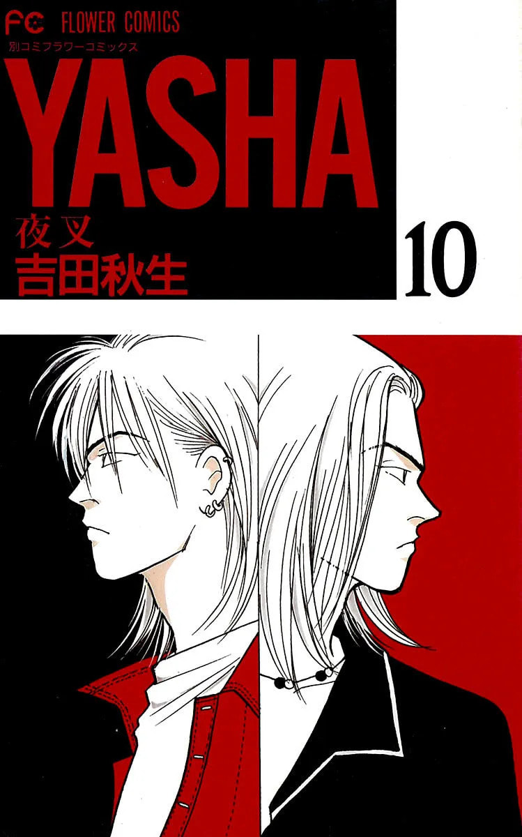 Yasha Chapter 49 page 2 - 