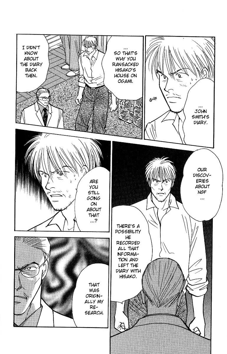 Yasha Chapter 49 page 20 - 