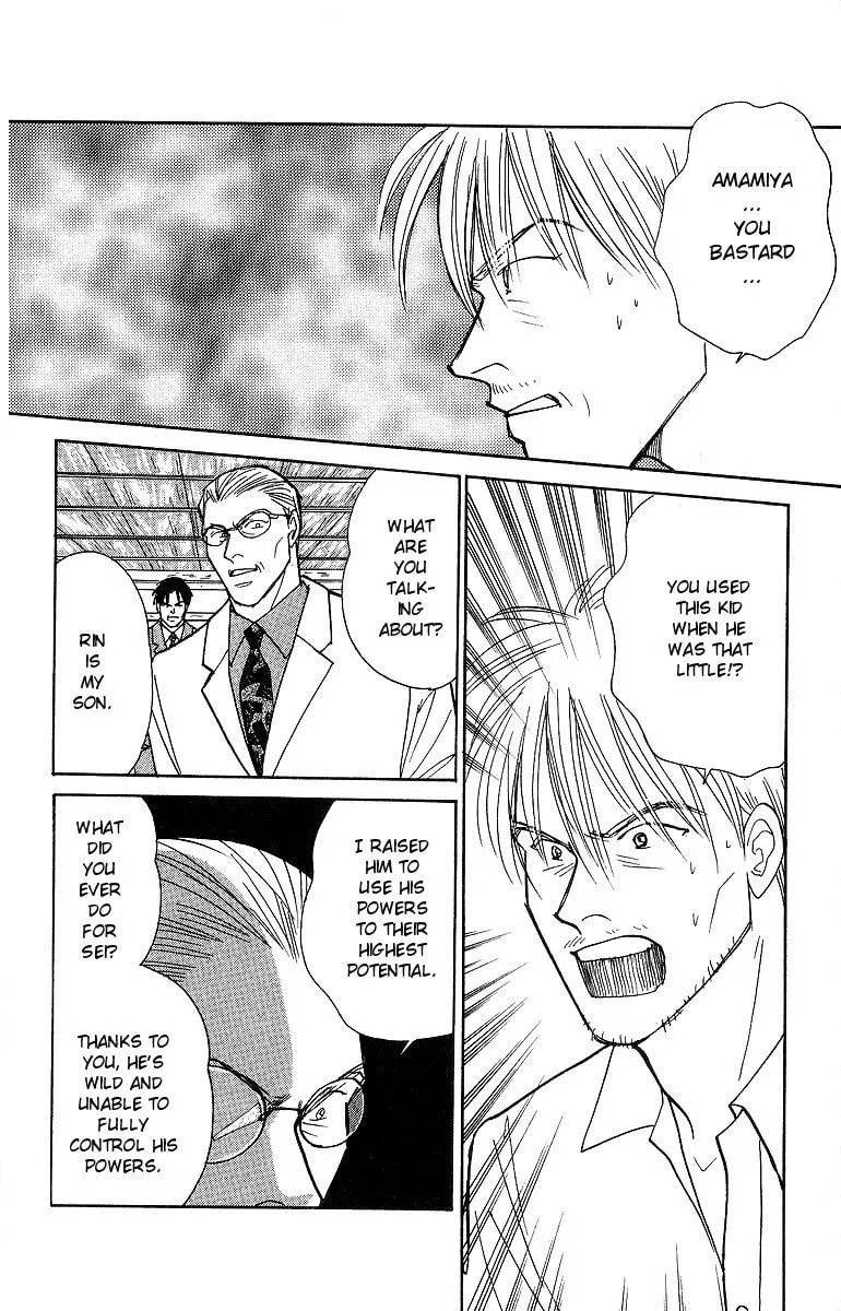 Yasha Chapter 49 page 24 - 