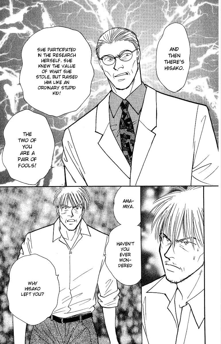 Yasha Chapter 49 page 25 - 