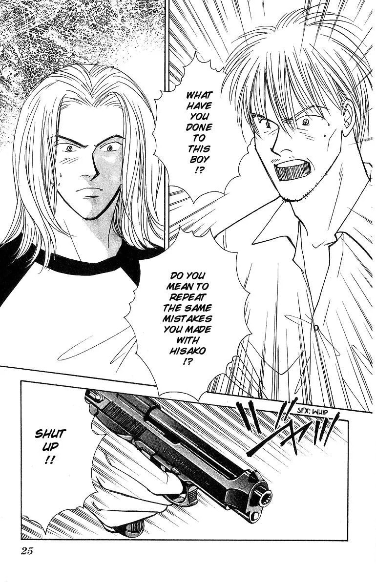 Yasha Chapter 49 page 27 - 