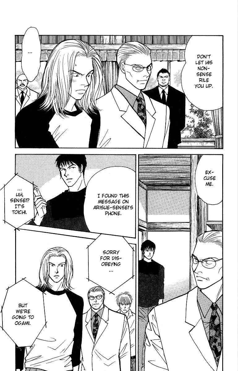Yasha Chapter 49 page 29 - 