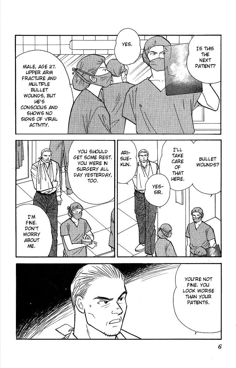 Yasha Chapter 49 page 8 - 