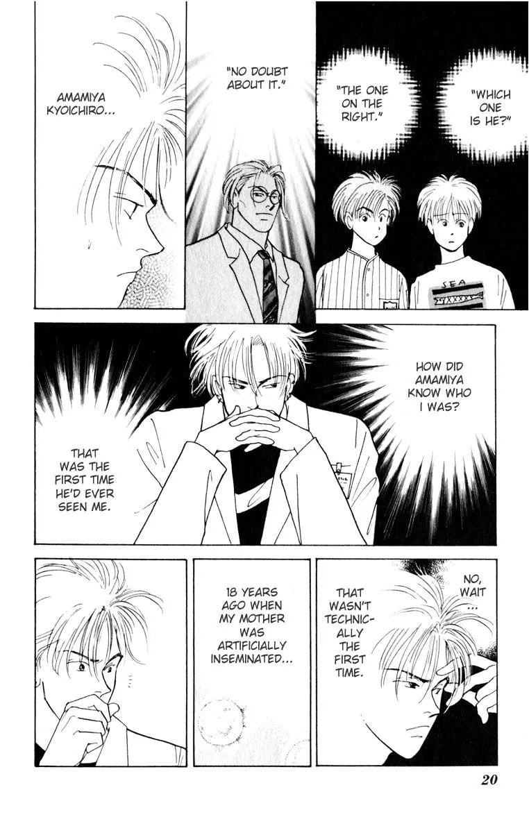 Yasha Chapter 5 page 17 - 