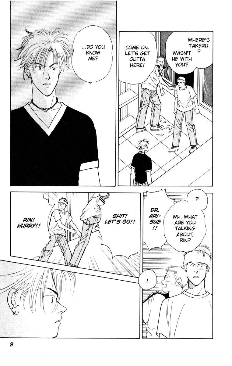 Yasha Chapter 5 page 6 - 