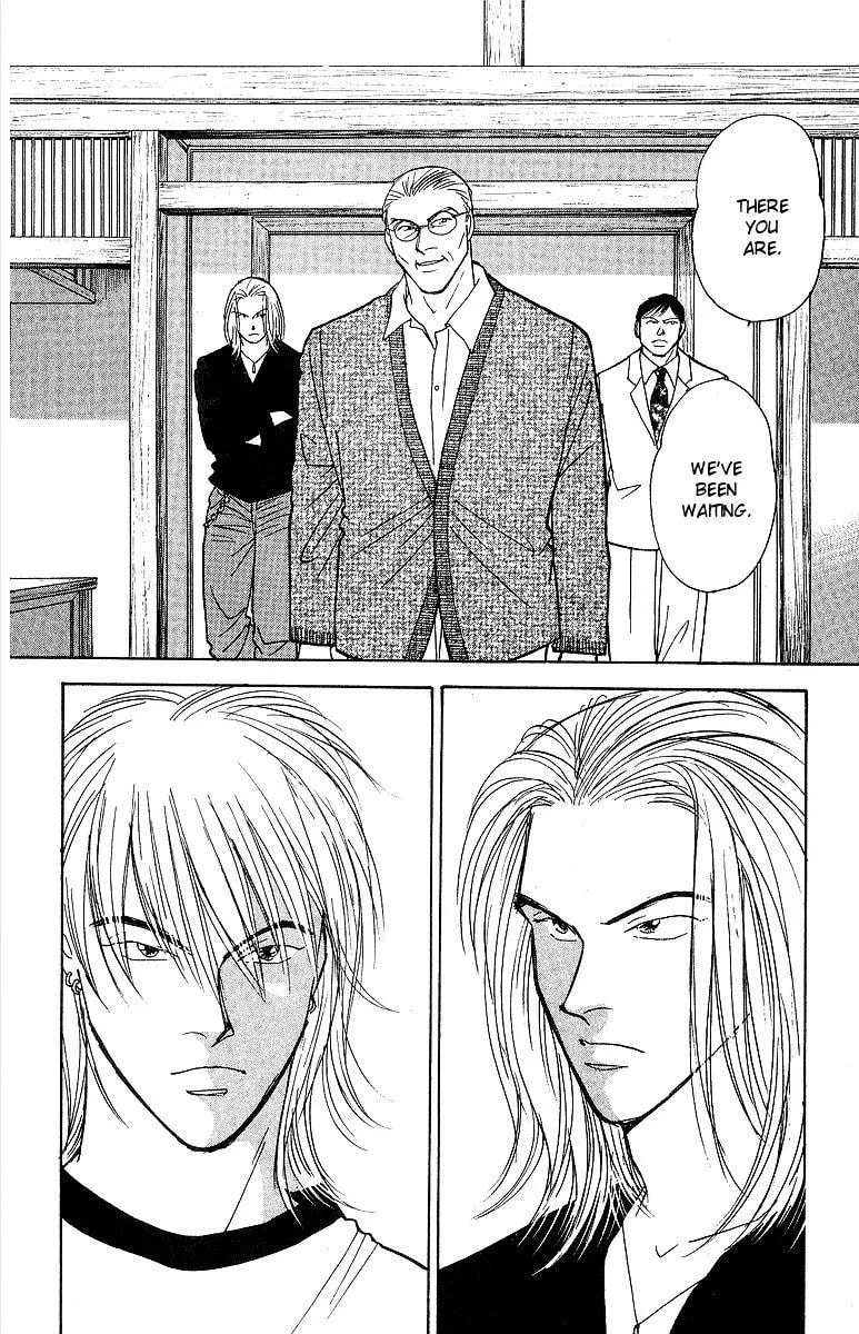 Yasha Chapter 51 page 3 - 
