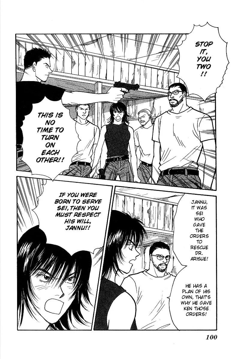 Yasha Chapter 51 page 25 - 